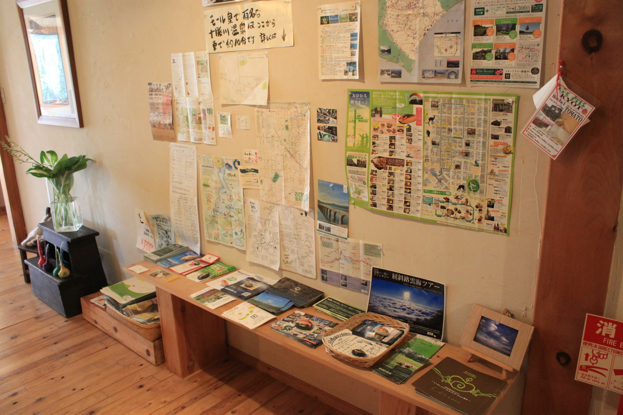 Toipirka Kitaobihiro Youth Hostel Otofuke Luaran gambar